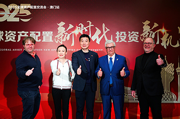 圣捷出國應邀出席2025全球資產配置交流會
